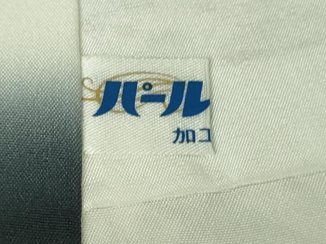 平和屋本店●極上 本疋田絞り 振袖 花唐草文 逸品 DZAB8720kh6