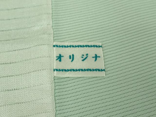 平和屋本店*極上 夏物 訪問着 絽 手描き 草花文 白緑色地 暈し染め 逸品 未使用 DZAB8732kh6