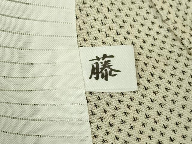 平和屋本店*極上 夏物 古代越後上布 本麻 麻匠 小河正義作 証紙付き 逸品 未使用 DZAB8733kh6
