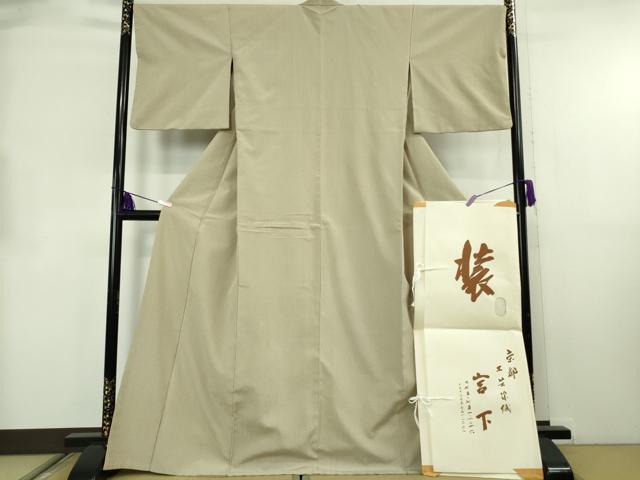 平和屋本店●極上 工芸染織 宮下 塩澤御召 大島織物謹製 たとう紙・反端付き 逸品 DZAB8737kh6
