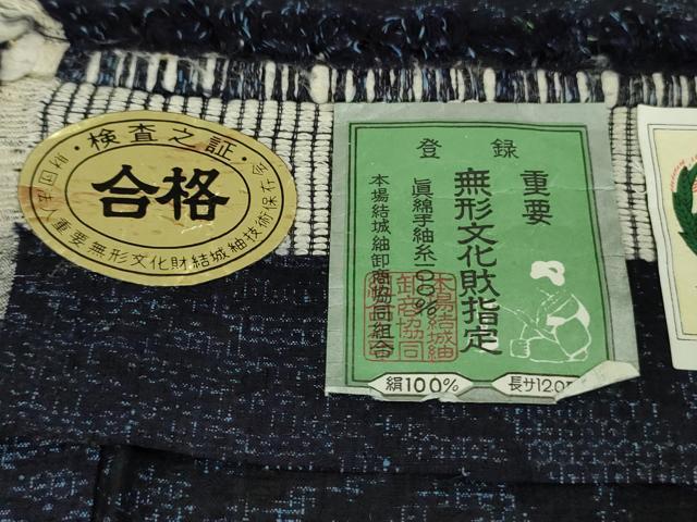 平和屋本店●極上 本場結城紬 重要無形文化財 奥順謹製 100亀甲 名物裂 濃紺地 証紙付き 逸品 DZAB8738kh6