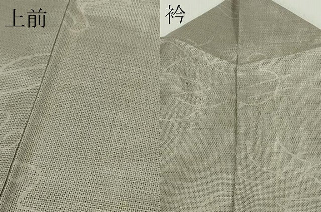 平和屋本店●極上 東郷織物謹製 本場大島紬 160亀甲 草木染 染:五倍子 象形文字 証紙付き 逸品 DZAB8743kh6