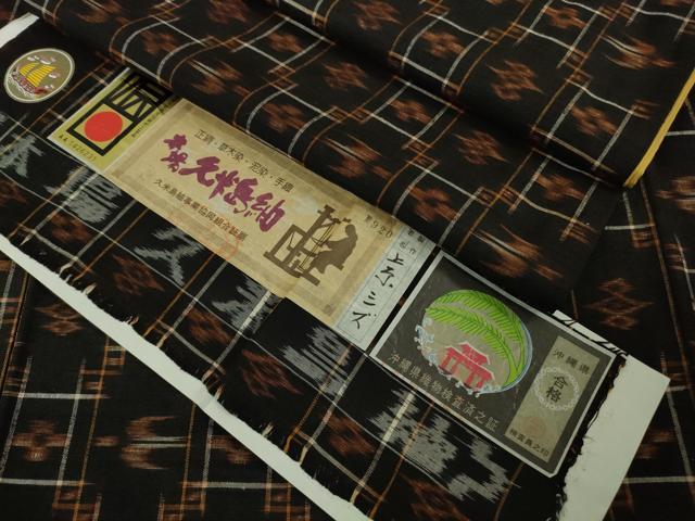 平和屋本店●極上 国指定重要無形文化財 本場久米島紬 上原シズ作 手織 証紙付き 逸品 DZAB8755kh6