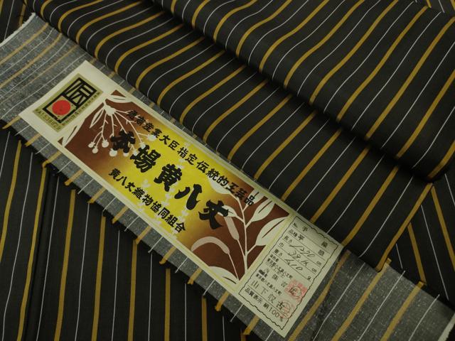 平和屋本店●極上 本場黄八丈 黒八丈 紬 平織 銀座もとじ 山下収古作 証紙付き 逸品 DZAB8758kh6
