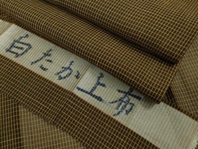 平和屋本店*極上 夏物 白たか上布 格子 反端付き 逸品 DZAB8774kh6