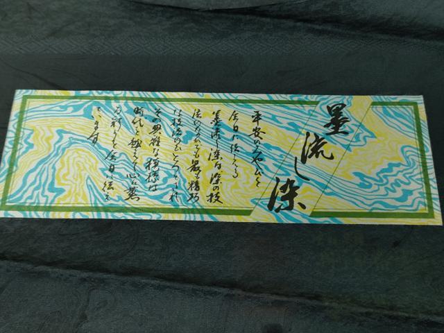 平和屋着物●極上 小紋 京友禅 墨流し染 暈し染め まるやま扱い 反端付き 逸品 未使用 DZAB8789kh6