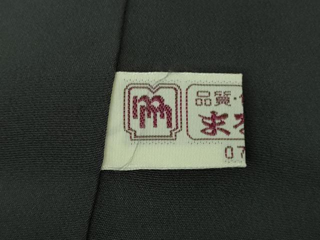 平和屋着物●極上 小紋 京友禅 墨流し染 暈し染め まるやま扱い 反端付き 逸品 未使用 DZAB8789kh6