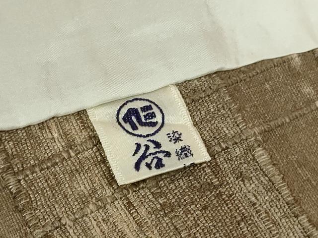 平和屋着物▽極上 インド・アッサム 野蚕糸 手織 ムガシルク 単衣 逸品 DZAB8793kh6
