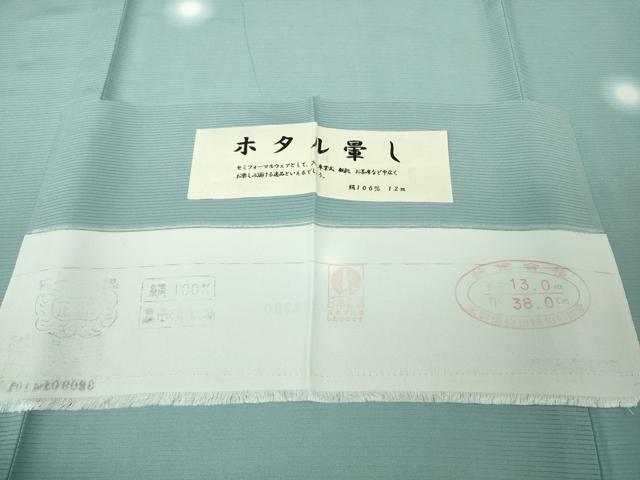 平和屋着物*極上 夏物 小紋 絽 蛍暈し 水色地 反端付き 逸品 未使用 DZAB8802kh6