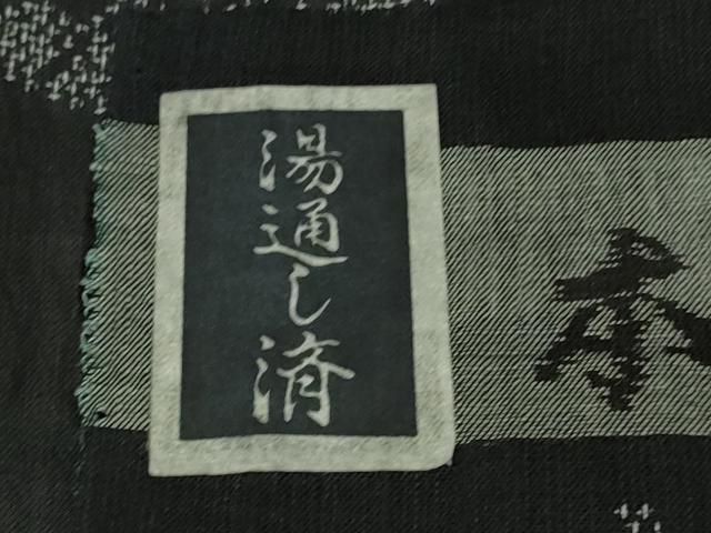 平和屋着物*極上 夏物 本場小千谷ちぢみ 麻 捺染絣 織田工房謹製 番傘 黒地 証紙付き 逸品 未使用 DZAB8804kh6