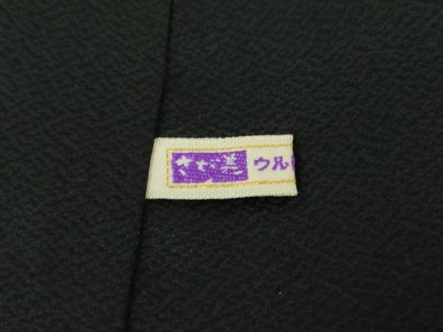平和屋着物●極上 訪問着 カラー 暈し染め 黒地 さが美扱い 逸品 DZAB8823kh6