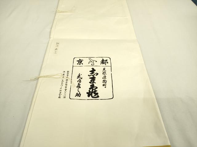 平和屋着物▽極上 銀座 志ま亀 道行コート スリーシーズン 春夏秋 塵除け ロング丈 紗 暈し染め たとう紙付 逸品 DZAB8913kh6
