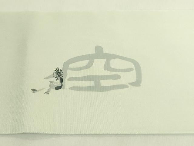 平和屋着物●極上 塩瀬 九寸名古屋帯 手描き カッパ 色地 逸品 DZAB8933kh6