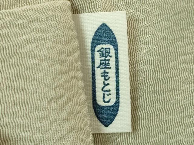 平和屋本店●極上 銀座もとじ 九寸名古屋帯 藍 花菱 薄い青白橡色地 金彩 鬼しぼ縮緬 逸品 DZAB8945kh6