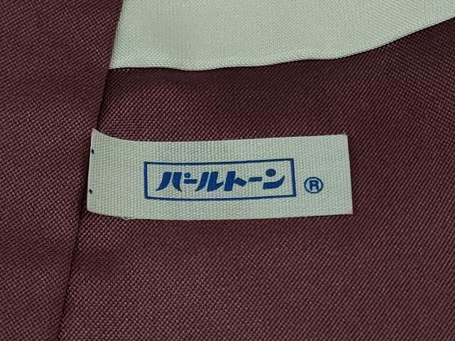 平和屋本店●極上 岩手の匠 草紫堂 南部絞り 紫根染 紬 菱文 正絹 逸品 未使用 DZAB8955kh6