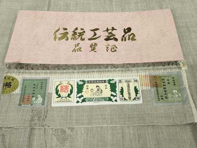 平和屋本店●極上 本場結城紬 重要無形文化財 地機 奥順謹製 野村福一 100亀甲 飛び亀甲柄 短冊 灰白色地 証紙付き 逸品 未使用DZAB8960kh6