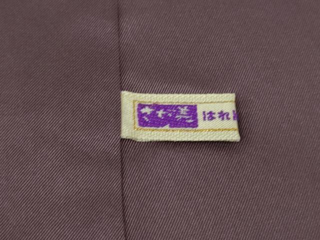 平和屋着物●極上 結城紬 奥順謹製 はたおり娘 手緒里 色無地 藤色 さが美扱い 証紙・証明書付き 逸品 未使用 DZAB8963kh6
