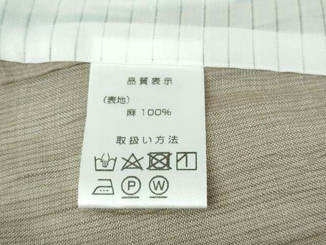 平和屋本店*極上 夏物 本場小千谷ちぢみ 麻 吉新織物謹製 間道 やまと誂製 証紙付き 逸品 DZAB8970kh6