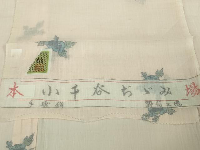 平和屋本店*極上 夏物 本場小千谷ちぢみ 麻 手紡絣 野信工場謹製 舞花文 薄い水柿色地 反端付き 逸品 DZAB8973kh6