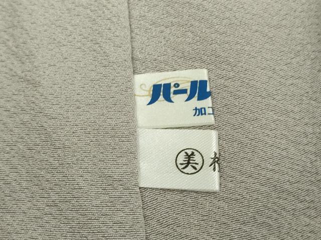 平和屋本店●極上 山口静樹 山口美術織物 色留訪問着 錦繍 笹竹梅 花文箱 霞色地 金糸 冊子付き 逸品 DZAB8999kh6
