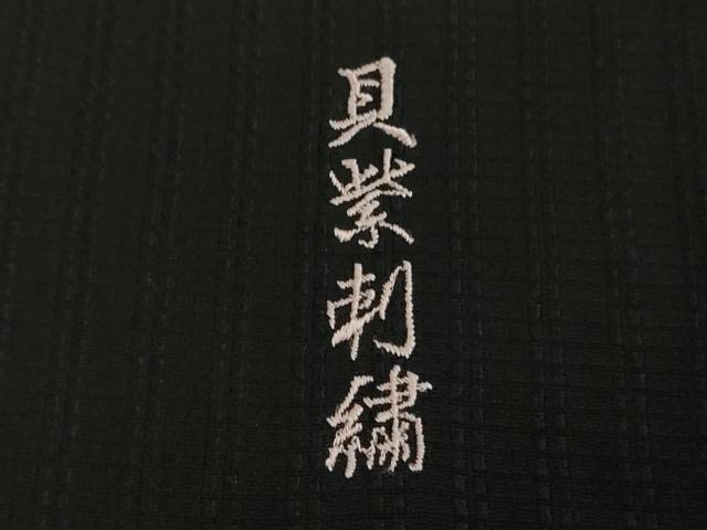 平和屋本店●極上 訪問着 総刺繍 貝紫刺繍 花丸文 黒地 暈し染め 金糸 逸品 DZAB9001kh6