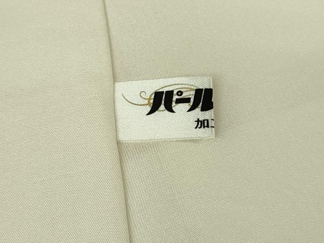 平和屋本店●極上 銀座きしや 訪問着 駒刺繍 流水扇面花文 砥粉色地 金彩 逸品 DZAB9006kh6