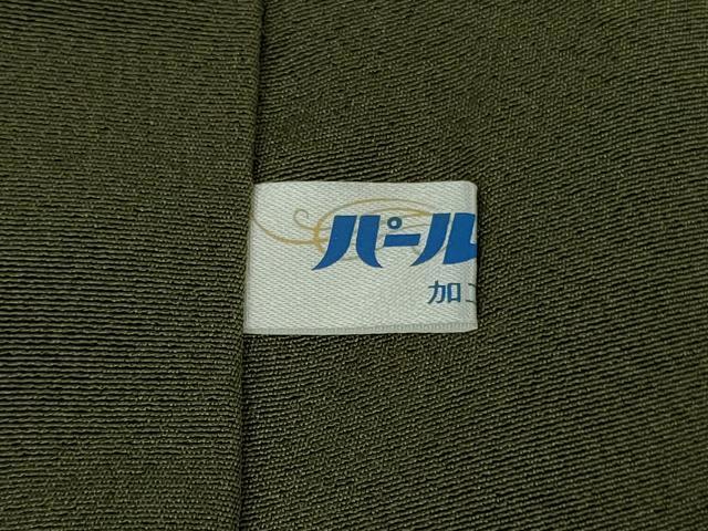 平和屋着物●極上 名門・上野家 上野街子 清染居 訪問着 松 濃い海松茶色地 逸品 DZAB9012kh6