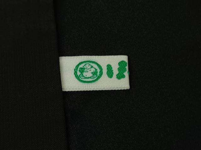 平和屋本店●極上 男性 本場大島紬 9マルキ 地空 龍 黒地 ほていや扱い 逸品 DZAB9023kh6