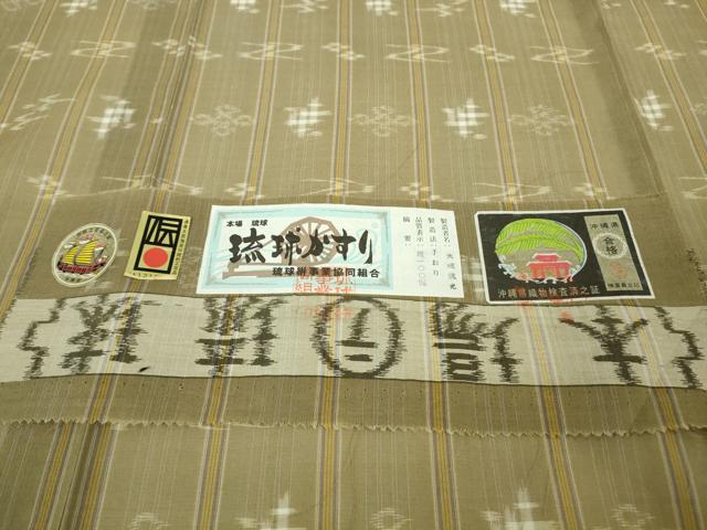 平和屋本店*極上 夏物 本場琉球絣 夏琉球 手おり 大城誠光作 空五倍子色地 証紙付き 逸品 DZAB9031kh6