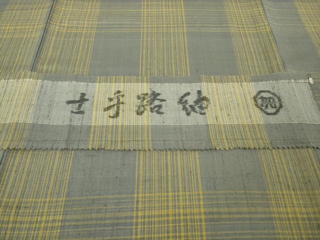 平和屋本店●希少 士乎路紬 加納別誂 格子 反端付き 逸品 DZAB9042kh6