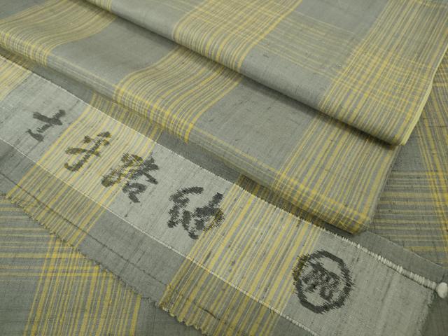 平和屋本店●希少 士乎路紬 加納別誂 格子 反端付き 逸品 DZAB9042kh6
