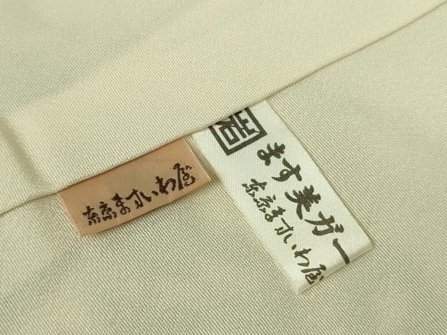 平和屋本店●極上 訪問着 総刺繍 藍 風景花文 金糸 ますいわ屋扱い 逸品 DZAB9049kh6