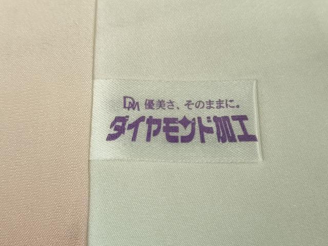 平和屋本店●極上 セミアンティーク 訪問着 乱菊 暈し染め 金彩 ロング丈 逸品 DZAB9063kh6