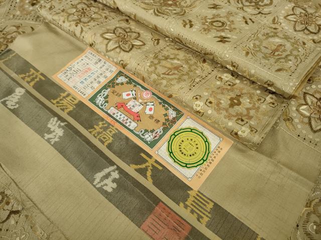 平和屋本店●極上 京都老舗 尾峨佐染繍 中国三大刺繍 スワトウ刺繍 総刺繍 本場縞大島紬 上村絹織物 証紙付き 逸品 未使用 DZAB9067kh6