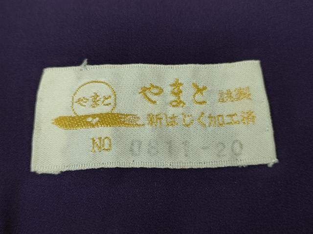 平和屋着物●極上 現代銘仙 小紋 平織絣 流水枝葉文 やまと金ラベル 逸品 DZAB9081kh6