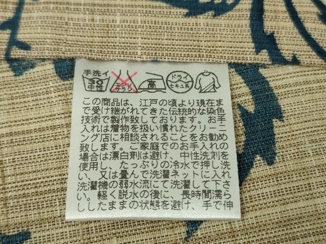 平和屋本店∴極上 夏物 竺仙 浴衣 綿 千鳥 桜 逸品 DZAB9091kh6