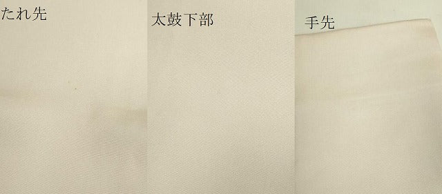 平和屋着物●極上 塩瀬 九寸名古屋帯 駒刺繍 草花文 薄い鴇鼠色地 金彩 反端付き 逸品 DZAB9113kh6