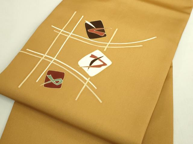 平和屋着物●極上 京の名門 友禅 染の北川 塩瀬 九寸名古屋帯 駒刺繍 抽象文様 宮腰織物 五泉 金彩 逸品 未使用 DZAB9123kh6