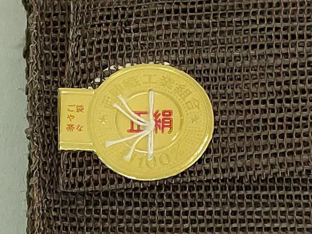 平和屋着物*極上 夏物 1854年創業 帯屋捨松 八寸名古屋帯 花間道 証紙・反端付き 逸品 未使用 DZAB9125kh6