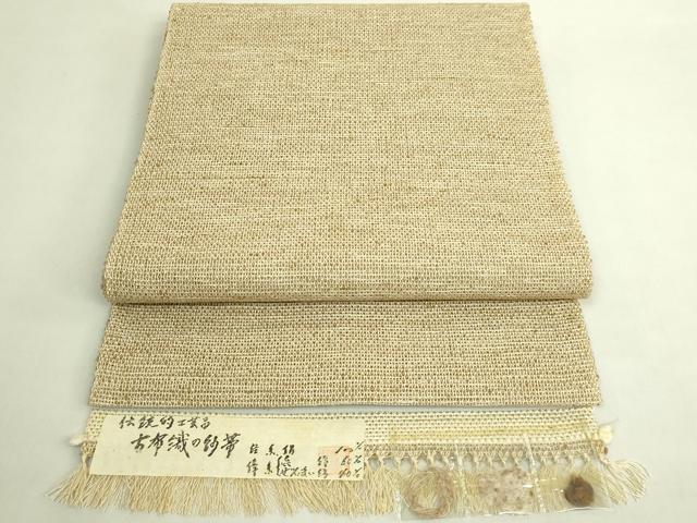 平和屋着物*極上 夏物 八寸名古屋帯 古布織の紗帯 証紙付き 逸品 DZAB9136kh6