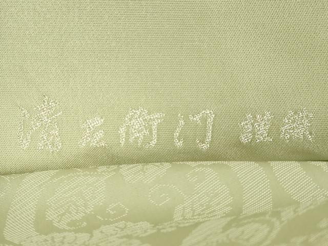 平和屋本店●極上 創業200年・7代目永治屋清左衛門 六通柄袋帯 唐織 鈴蘭華文 逸品 DZAB9152kh6