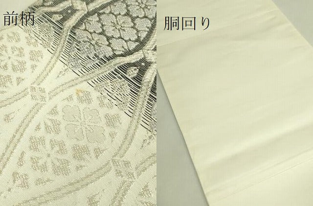 平和屋本店●極上 金彩友禅 卓越技能者・名工・和田光正 太鼓柄袋帯 花菱立粋 金銀彩 逸品 DZAB9157kh6