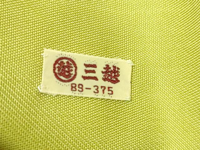 平和屋着物●極上 俵屋 人間国宝 喜多川平朗 有職織物 九寸名古屋帯 唐織 花菱 三越扱い 逸品 DZAB9174kh6