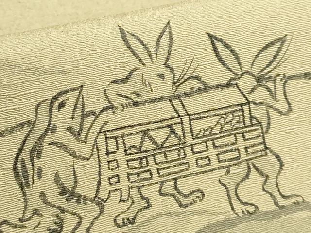 平和屋着物●極上 九寸開き名古屋帯 手描き 鳥獣戯画 縮緬地 逸品 DZAB9182kh6