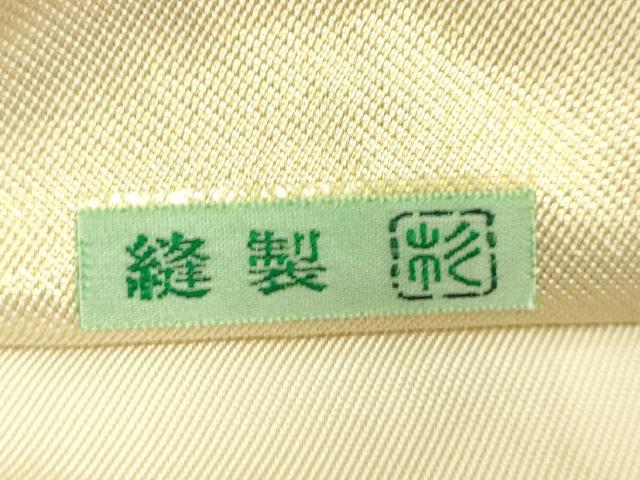 平和屋着物●極上 西陣 川島織物 六通柄 本袋帯 切嵌正倉院花文 金銀糸 逸品 DZAB9193kh6
