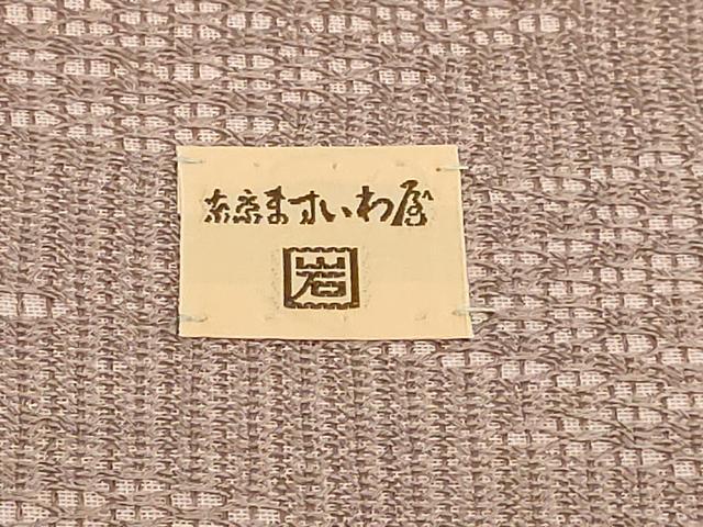 平和屋着物●極上 ひなや工房 くむ・あむ・おる 伊豆蔵明彦 組織 太鼓柄袋帯 金糸 ますいわ屋扱い 逸品 DZAB9197kh6