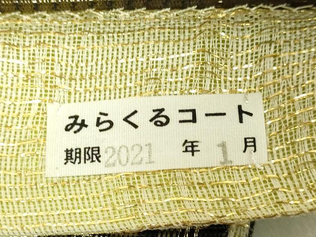 平和屋着物●極上 ひなや工房 くむ・あむ・おる 伊豆蔵明彦 太鼓柄袋帯 刺繍 正倉院花文 金糸 逸品 未使用 DZAB9198kh6