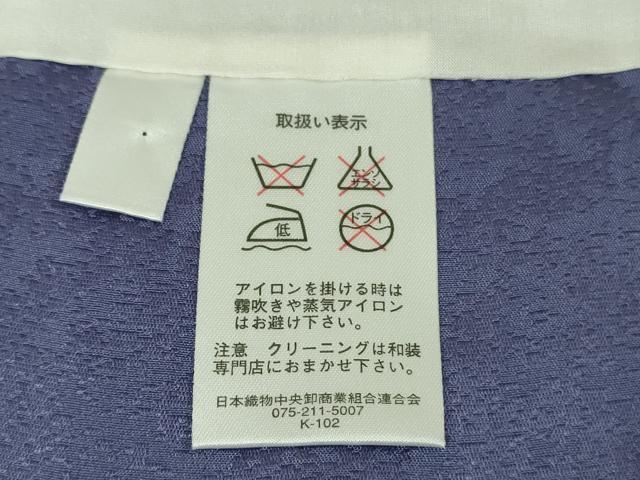平和屋本店●極上 中国三大刺繍 相良刺繍 訪問着 辻が花 暈し染め 金糸 銀通し地 逸品 未使用 DZAB9202kh6