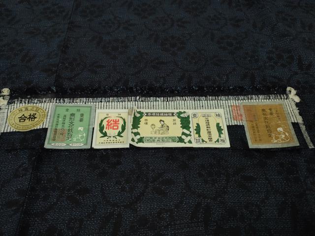 平和屋本店●極上 本場結城紬 重要無形文化財 100亀甲 笹蔓緞子 証紙付き 逸品 DZAB9208kh6