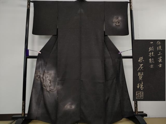 平和屋本店*極上 夏物 摺り友禅の第1人者 伝統工芸士 長居賢珠 訪問着 紋紗 手描き 龍 黒紅色地 逸品 未使用 DZAB9239kh6